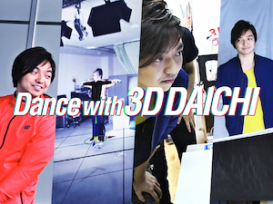 Dance with 3D DAICHI