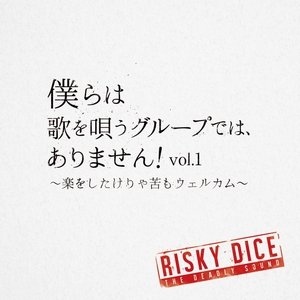 音楽CDR アルバム『Juicy!』みどジャケVer.