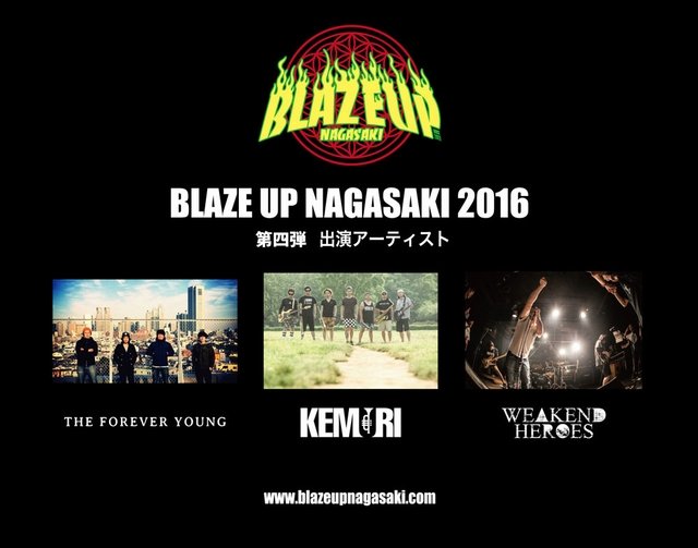 『BLAZE UP NAGASAKI 2016』出演アーティスト第4弾