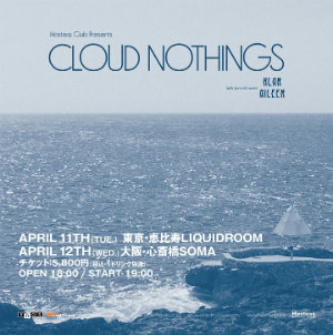 Hostess Club Presents Cloud Nothings