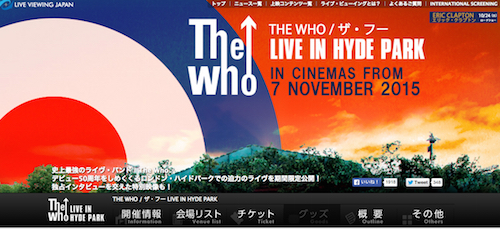 THE WHO LIVE IN HYDE PARK