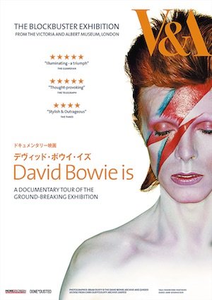 20161231-DavidBowieIs-artwork.jpg