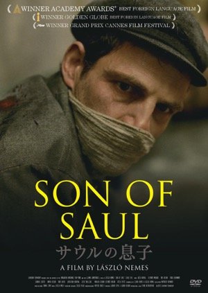 saul-dvd-th-th.jpg