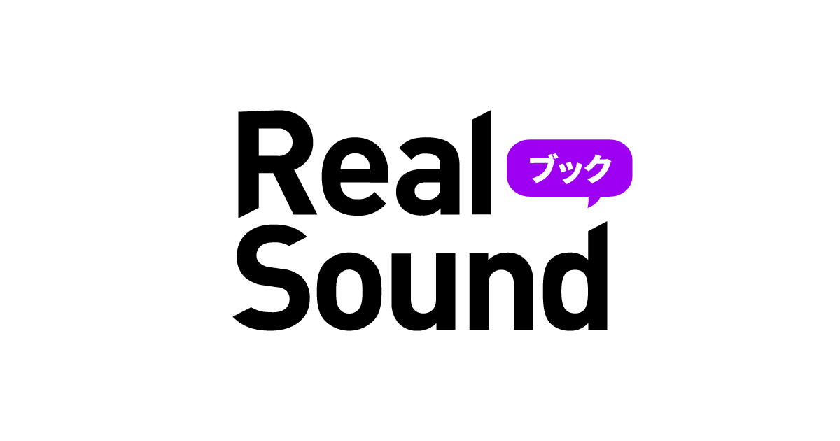 ゴールデンカムイの記事一覧 Real Sound リアルサウンド ブック