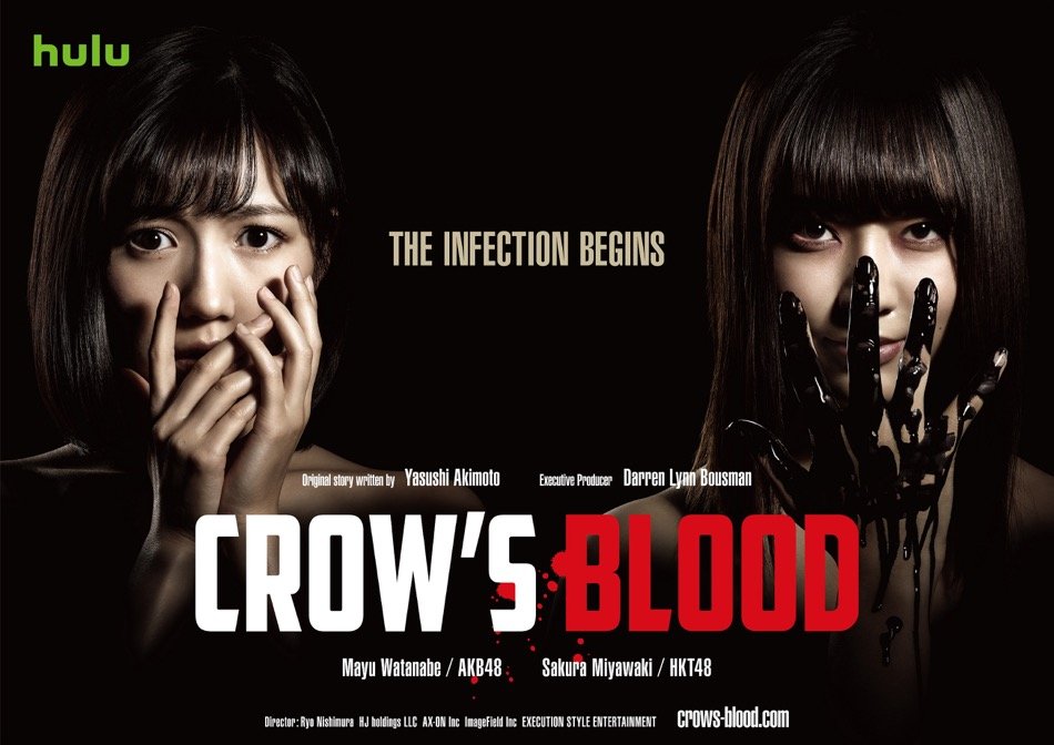 『CROW'S BLOOD』挿入歌発表