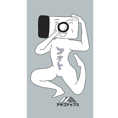 人気ニコニコ動画の歌い手＿＿（アンダーバー）、誰でもアンダーバーになれるカメラアプリをリリース