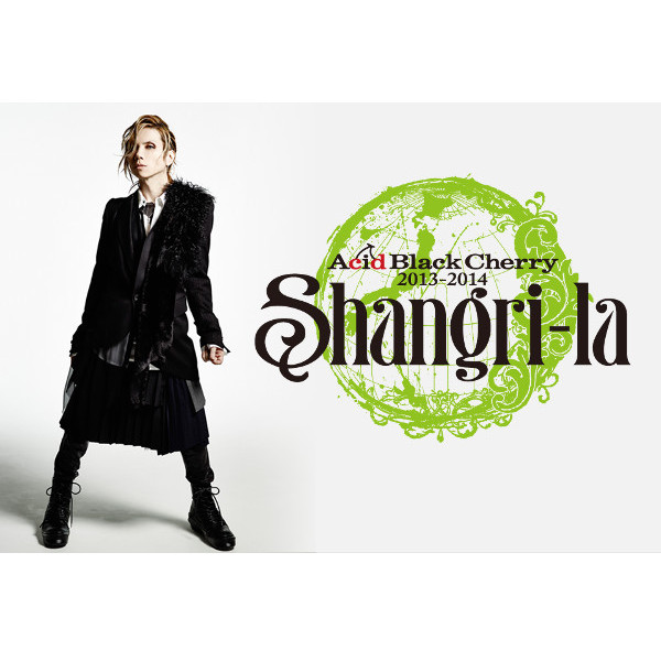 Acid Black Cherry、無料イベント「Shangri-la Museum」で伝えようとするメッセージとは？ - Real  Sound｜リアルサウンド