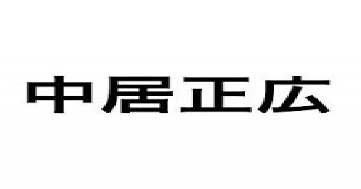 中居正広 自身が題材になった パラデル漫画 に感動 前もってファンの子に伝えたい Real Sound リアルサウンド