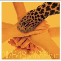 NMB48が『堂本兄弟』に初出演　市川美織の“頭突き”にDAIGO半ギレ!?