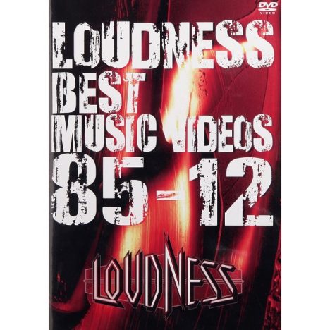 LOUDNESSが2年ぶり新作発表へ　彼らはなぜ世界から尊敬を集め続けるのか？