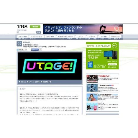 TM西川貴教『UTAGE!』でGLAY熱唱も不安げ「僕がGLAYを歌うとネットが荒れませんか？」