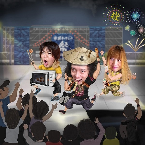 水曜どうでしょう を愛する打首獄門同好会が藤村 嬉野dと共演 ヒゲマラソン部の歌 も披露 Real Sound リアルサウンド