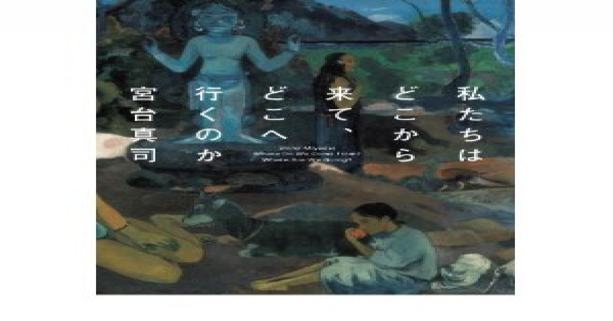 宮台真司 小林武史が語る 10年代の 音楽 と 社会 の行方 Real Sound リアルサウンド