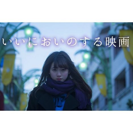 Vampillia映画、主演女優に『ミスiD2015』グランプリ・金子理江が決定