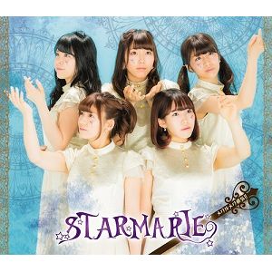 STARMARIE、初のアニメ主題歌決定
