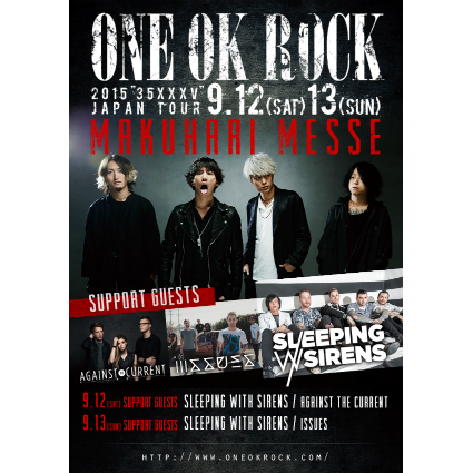 ONE OK ROCK、幕張メッセ2DAYSに海外バンド出演　Sleeping With Sirensなど3組が決定