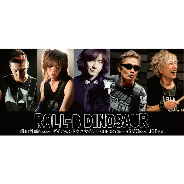 織田哲郎、ダイアモンド ユカイらとロックバンド「ROLL-B DINOSAUR