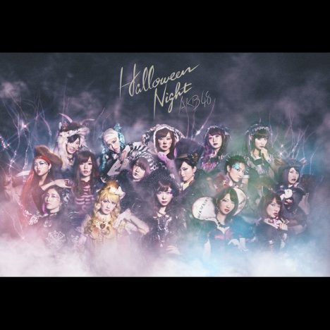 AKB48、『ハロウィン・ナイト』をアナログ盤でリリース　“ディスコ歌謡”をより強く打ち出す