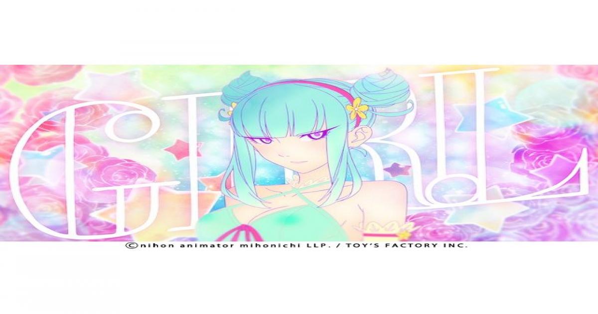 Daoko スタジオカラーのアニメーションmv公開 解説ニコ生への出演も Real Sound リアルサウンド