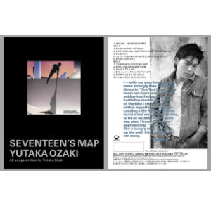 尾崎豊、カセット版『十七歳の地図』ジャケ公開 「あの尾崎豊出現の