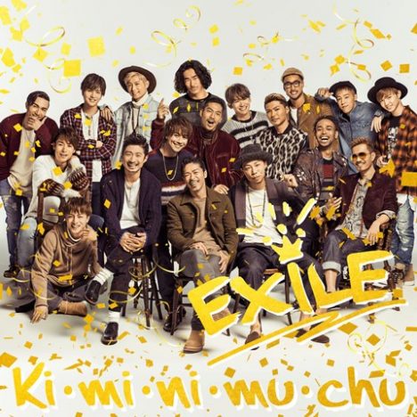 EXILE、新作アー写＆ジャケ写を公開