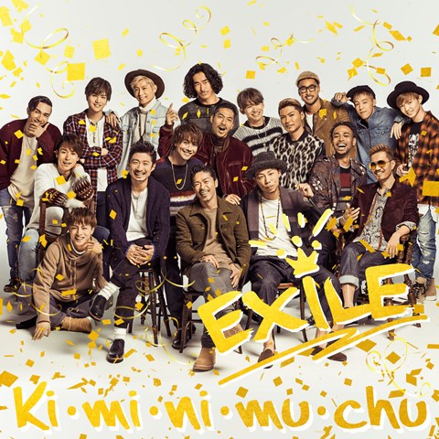 EXILE TRIBE アー写セット - ミュージシャン