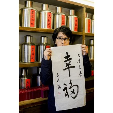 岡村靖幸、11年ぶりオリジナルアルバム『幸福』発売決定　特別版には川島小鳥手掛ける写真集や村尾輝忠撮影ドキュメンタリーも
