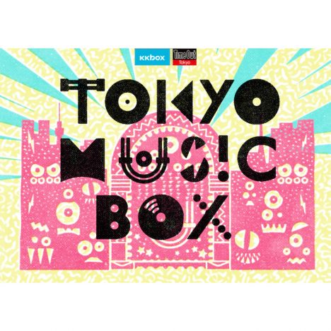 『KKBOX』×『タイムアウト東京』のプロジェクト『TOKYO MUSIC BOX』が始動