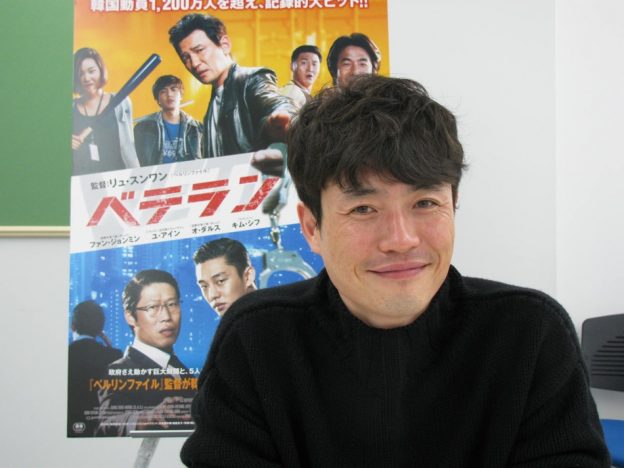『ベテラン』監督が語る、シナリオ術