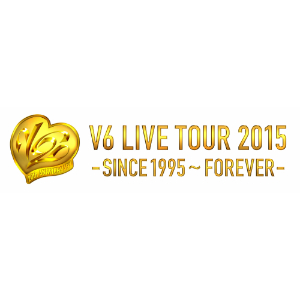 V6、20周年記念ツアーが映像化決定