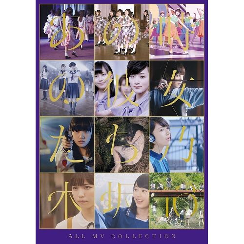 乃木坂46は悲しみからどう這い上がったか 紅白歌合戦 落選から出演決定までの1年間を振り返る Real Sound リアルサウンド