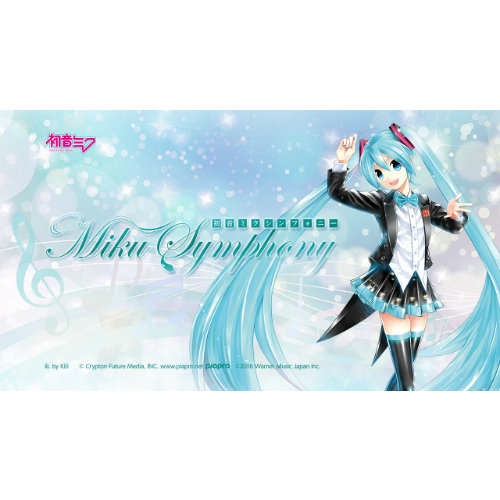 初音ミクシンフォニー』スペシャルシート限定グッズ公開 当日の