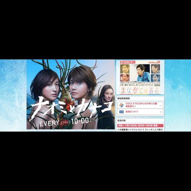 広末涼子と内田有紀 90年代の ショートカット ヒロイン はどう変化した 共演作 ナオミとカナコ から考察 Real Sound リアルサウンド 映画部