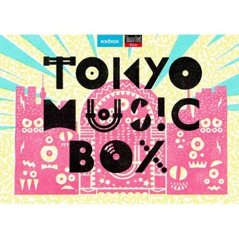 音楽ストリーミング×シティガイドの新たな可能性とは？『TOKYO MUSIC BOX』中心人物に訊く