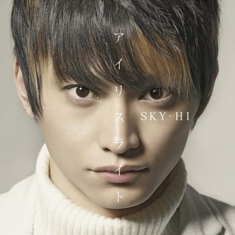 SKY-HIはトリックスターから本物のスターへ　デビューから最新作までのプロセスを辿る