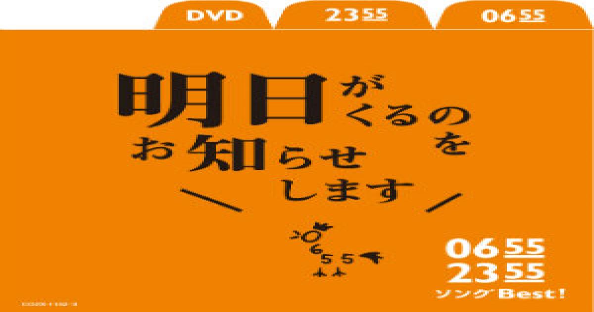 Nhk番組 Eテレ0655 Eテレ2355 コンピ第2弾がリリースに 中川翔子 大きな反響があって嬉しかった Real Sound リアルサウンド