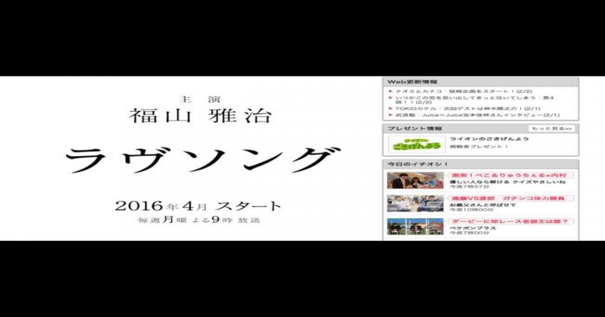 月９ ラヴソング に大抜擢 藤原さくらは 歌う女優 として大ブレイクなるか Real Sound リアルサウンド 映画部