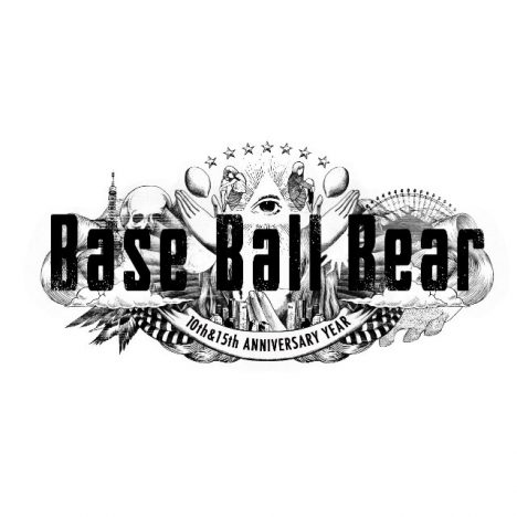 Base Ball Bear、ギター湯浅将平がバンド脱退　ツアー＆野音ライブはフルカワユタカをサポートに