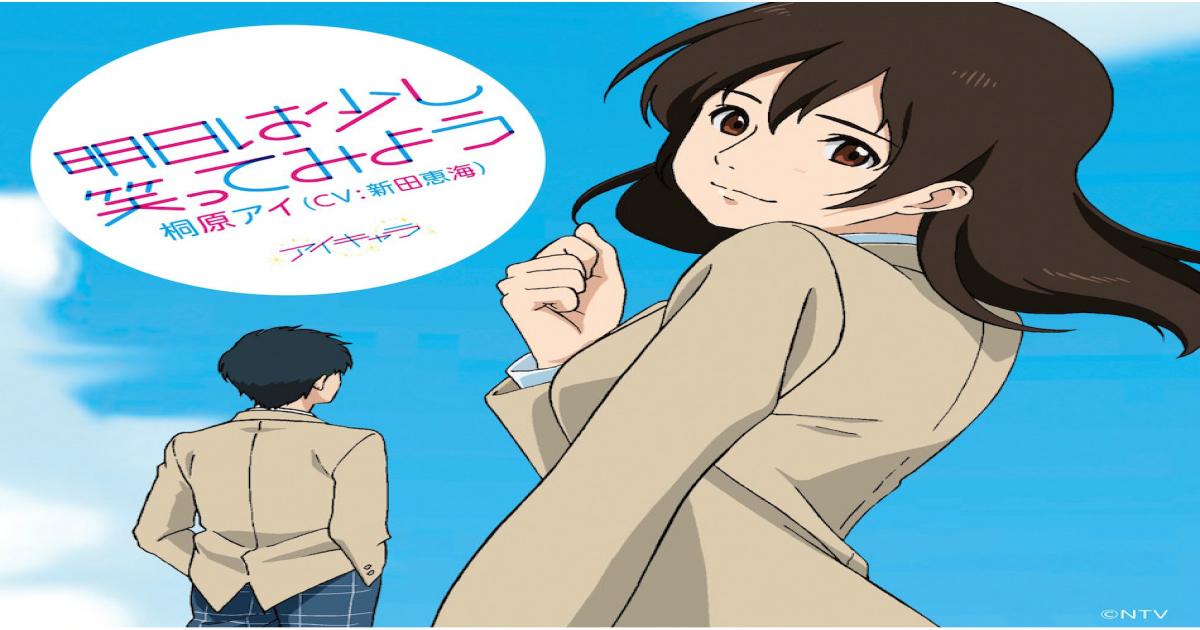 日テレ アイキャラ 発2次元キャラ 桐原アイ デビュー作アートワーク 全曲試聴トレーラー公開 Real Sound リアルサウンド