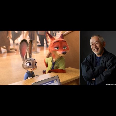 「ディズニー映画の中でもずば抜けた傑作です！」　鈴木敏夫、『ズートピア』に絶賛コメント