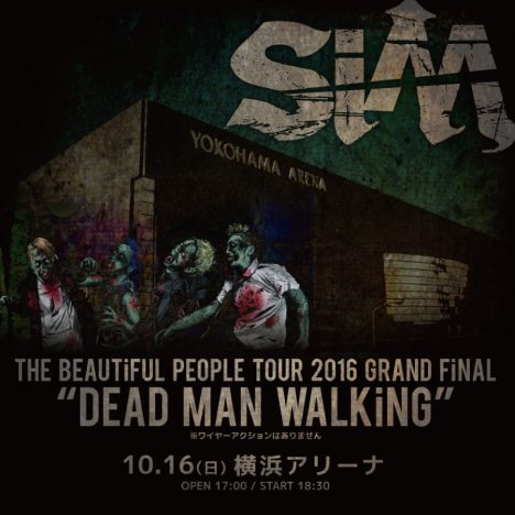 SiM、初の横浜アリーナ公演詳細発表　センタースタンディング含めた4券種でのチケット販売に