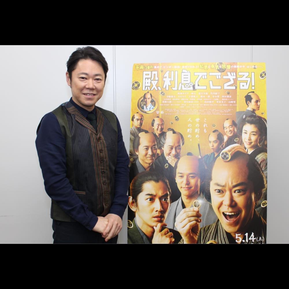 阿部サダヲが明かす 主演作 殿 利息でござる と 大人計画 の共通点 Real Sound リアルサウンド 映画部