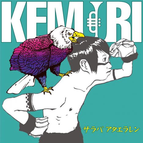 KEMURI、約13年ぶりシングルも松本大洋イラスト使用　『SKA BRAVO 2016』開催決定