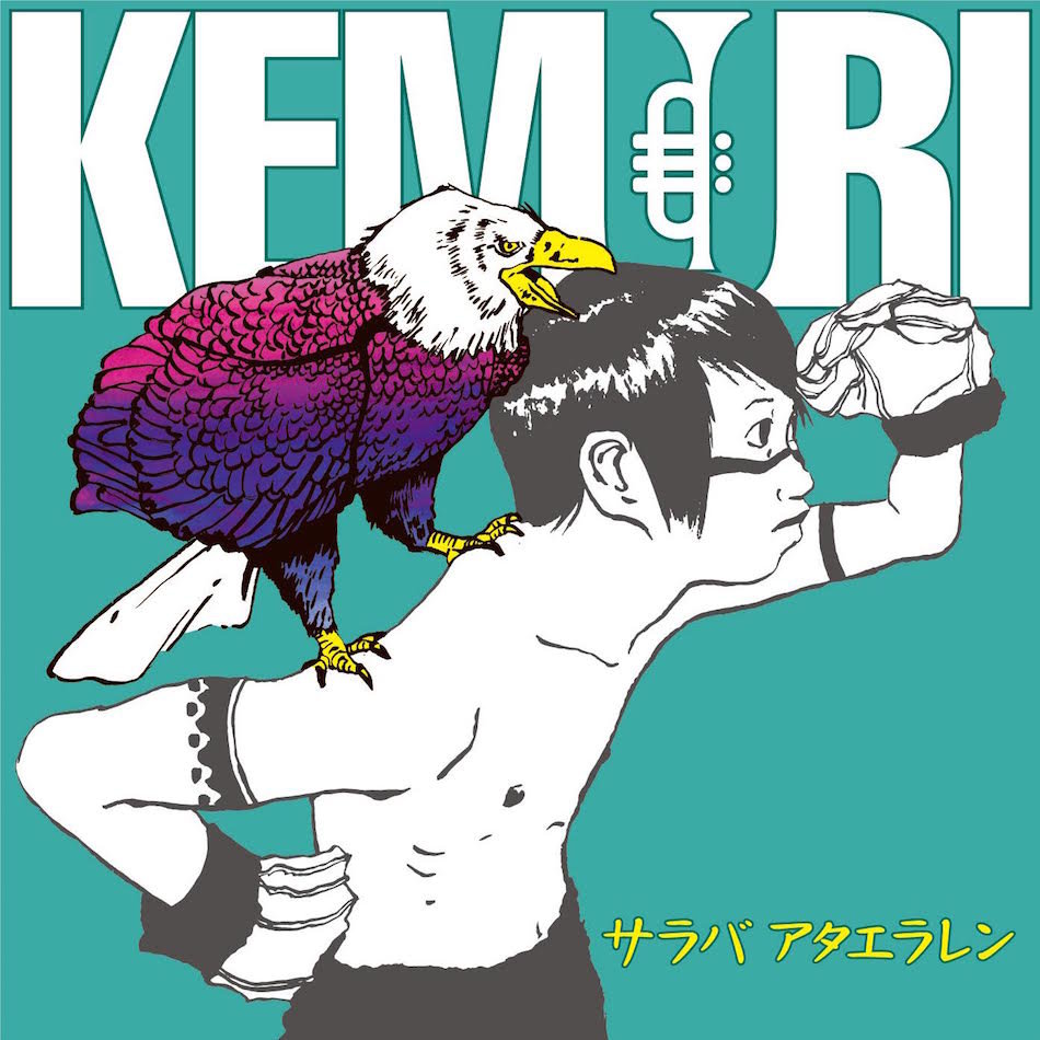 Kemuri 約13年ぶりシングルも松本大洋イラスト使用 Ska Bravo 16 開催決定 Real Sound リアルサウンド