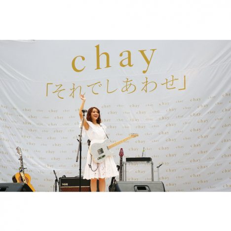 chay、思い出の地・川崎でリリースイベント閉幕　「たくさんの皆さんの前で歌えることが感慨深い」