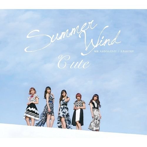 ハロプロ夏ソングは全部で何曲 四季のハロプロ楽曲 夏編 Real Sound リアルサウンド