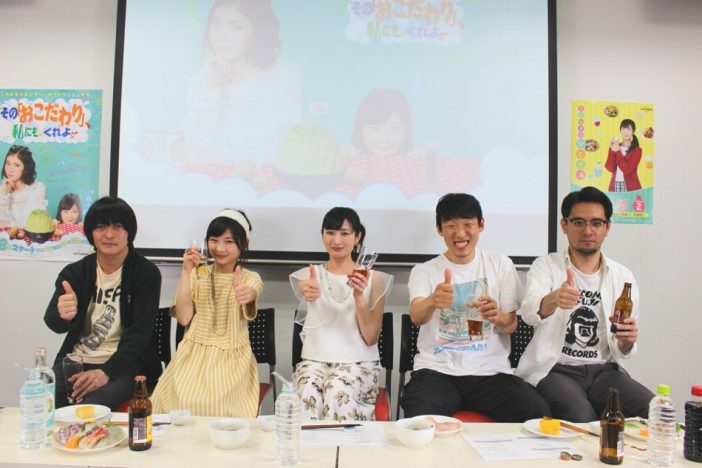 「おこだわり」トークイベントレポ