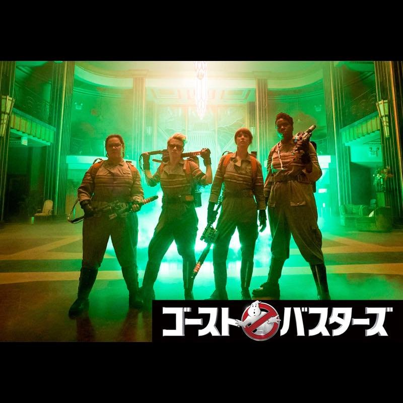 マシュマロマンのようなゴーストの姿も ゴーストバスターズ 最新予告編公開 Real Sound リアルサウンド 映画部