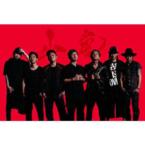 山嵐、結成20周年に5年ぶりフルアルバム『RED ROCK』リリース決定 - Real Sound｜リアルサウンド