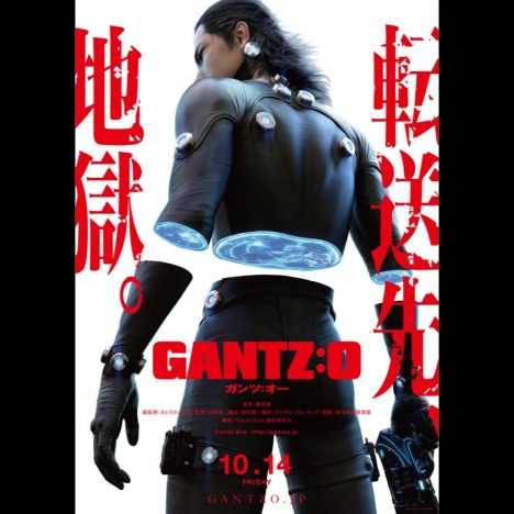 『GANTZ:O』主役声優は小野大輔に